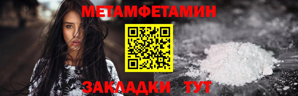 Амфетамин  Вход с VPN  Елец  Амфетамин Premium 
