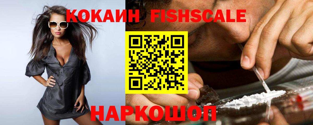 COCAIN  КОКАИН Боливия  Вход с VPN  Елец 