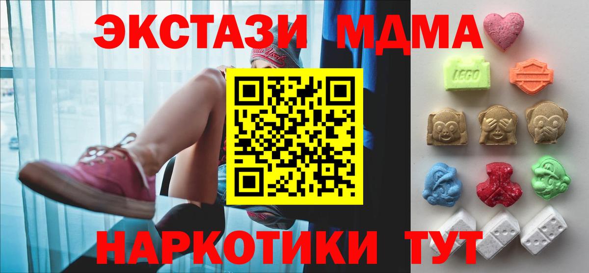 Ecstasy mix  OMG сайт  Елец  Вход с VPN 