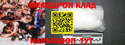 метадон Кумертау