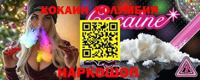 мефедрон Кулебаки