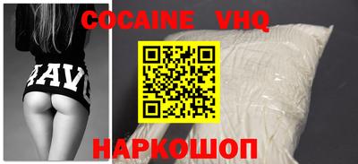 мефедрон Кулебаки
