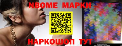 героин Кунгур