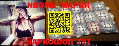 метадон Кумертау
