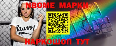 мефедрон Кулебаки