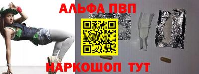 метадон Кумертау