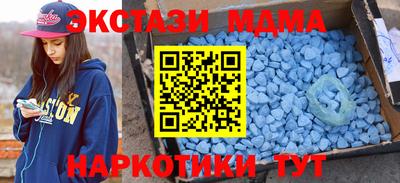 мефедрон Кулебаки