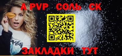 героин Кунгур