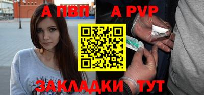 мефедрон Кулебаки