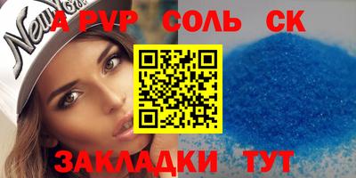 мефедрон Кулебаки