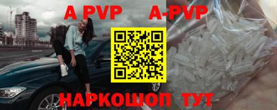 героин Кунгур