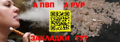 мефедрон Кулебаки