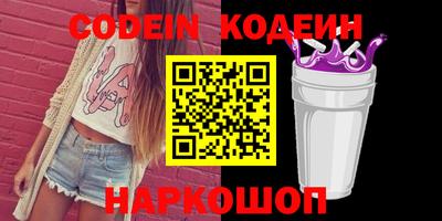 героин Кунгур