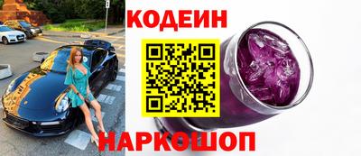 мефедрон Кулебаки