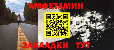 метадон Кумертау