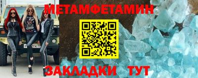 мефедрон Кулебаки
