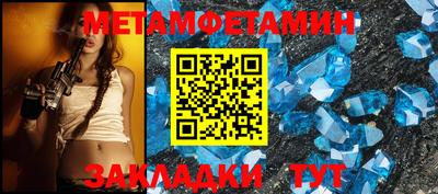 мефедрон Кулебаки