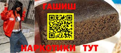 героин Кунгур