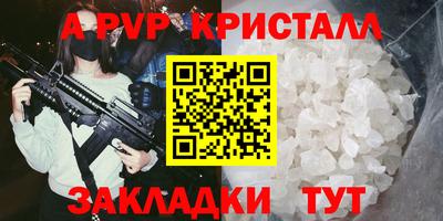 героин Кунгур