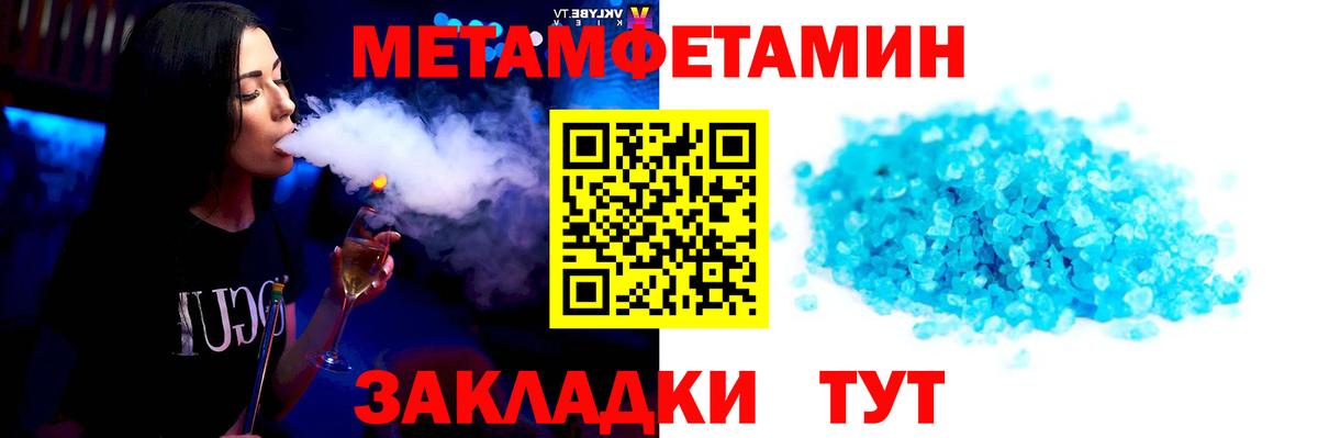 Метамфетамин винт  Вход с VPN  Метамфетамин винт  Елец 