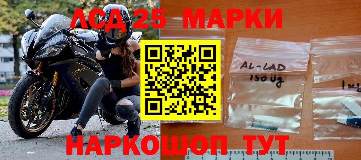 Марки N-bome 1500мкг  Вход с VPN  Елец 