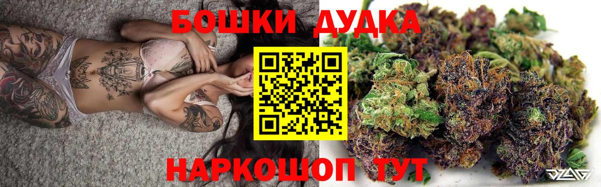 Каннабис марихуана Елец