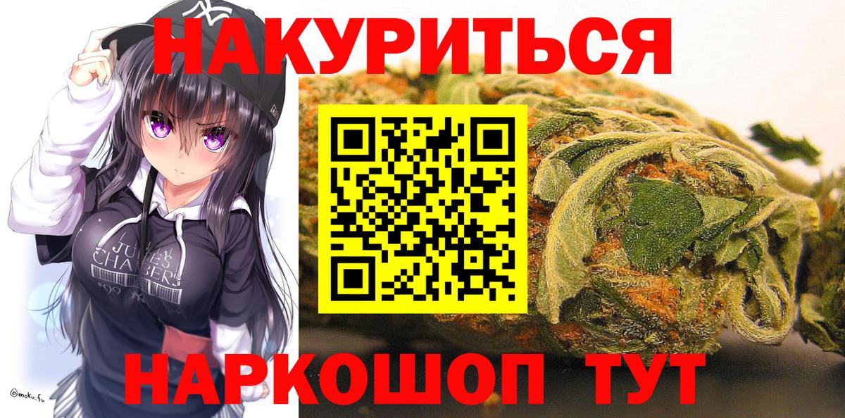 Конопля OG Kush  Марихуана тримм  Елец  Вход с VPN  Конопля план 